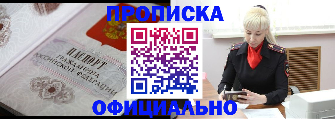 форма 3 в Дмитрове
